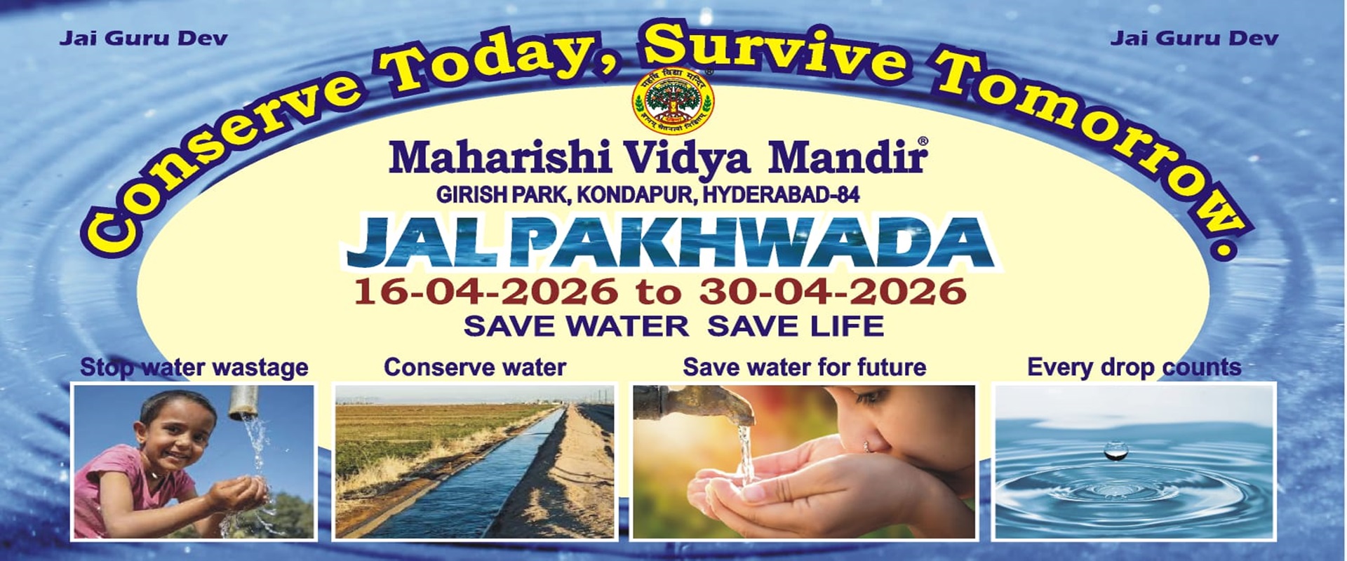 MVM Hyderabad